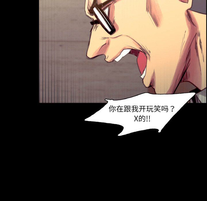 保姆调教中第44話