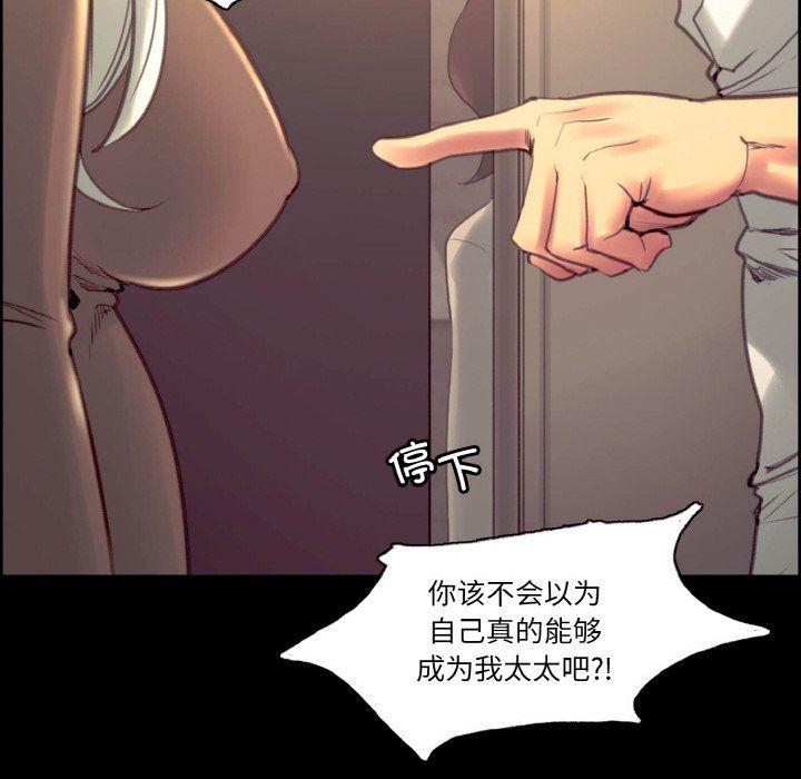 保姆调教中第44話