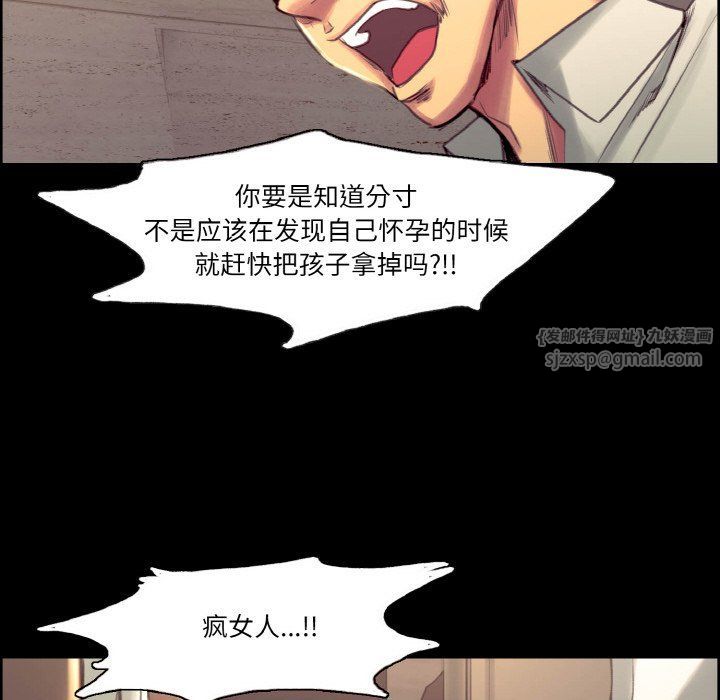 保姆调教中第44話