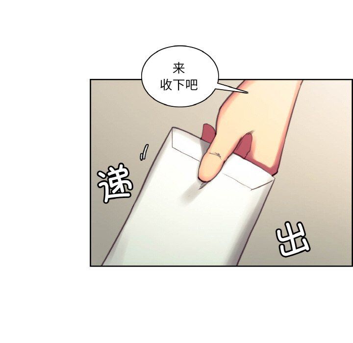 保姆调教中第44話