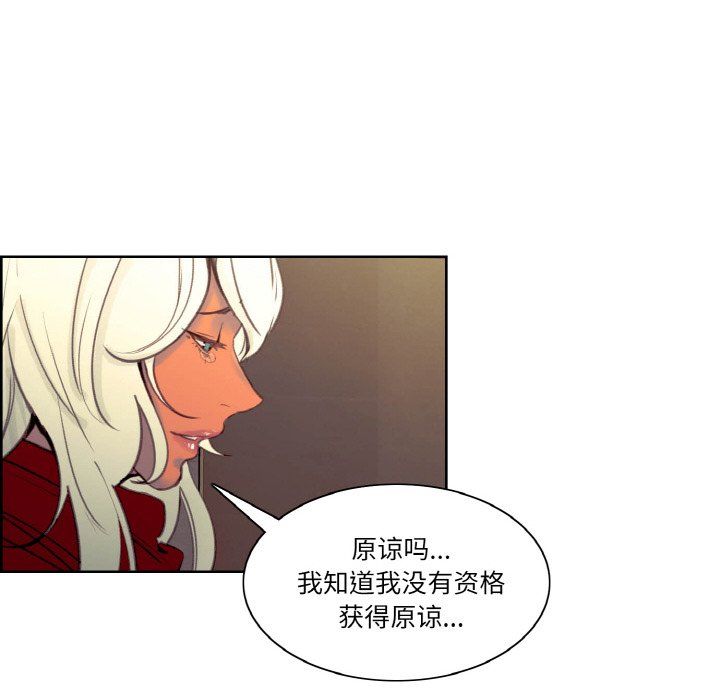 保姆调教中第44話