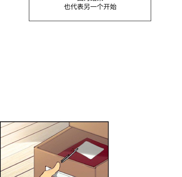 保姆调教中第44話