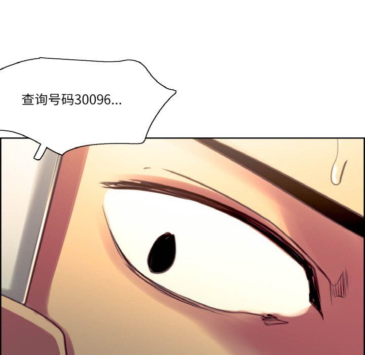 保姆调教中第44話