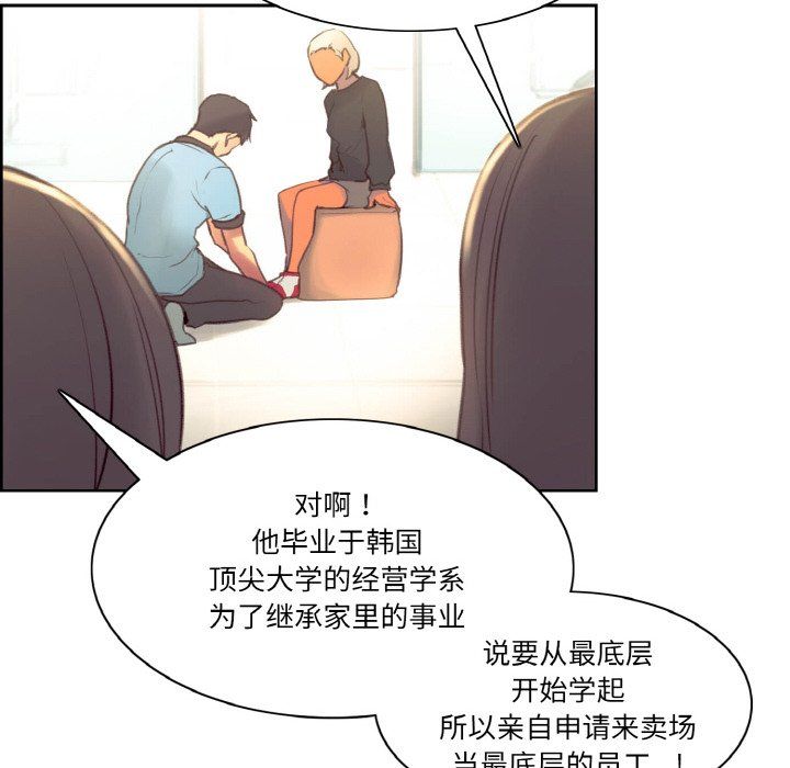 保姆调教中第44話