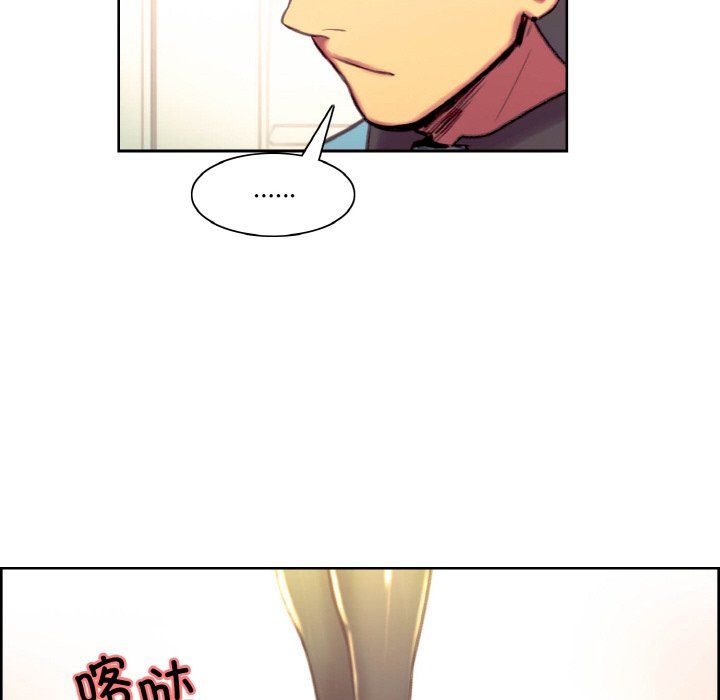 保姆调教中第44話