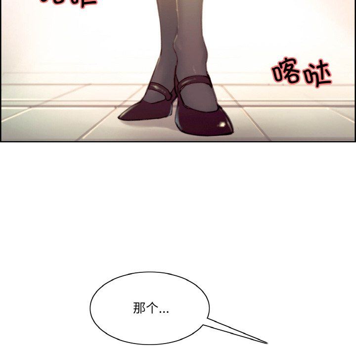 保姆调教中第44話