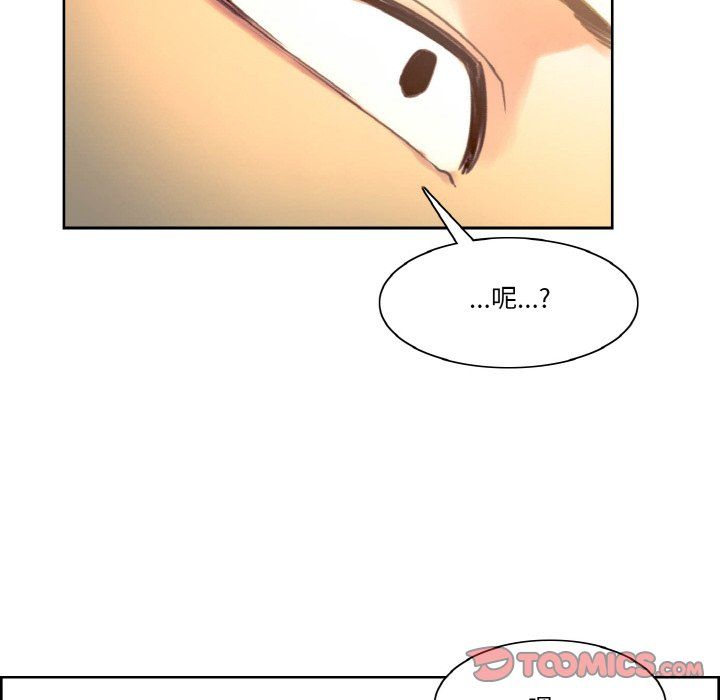 保姆调教中第44話