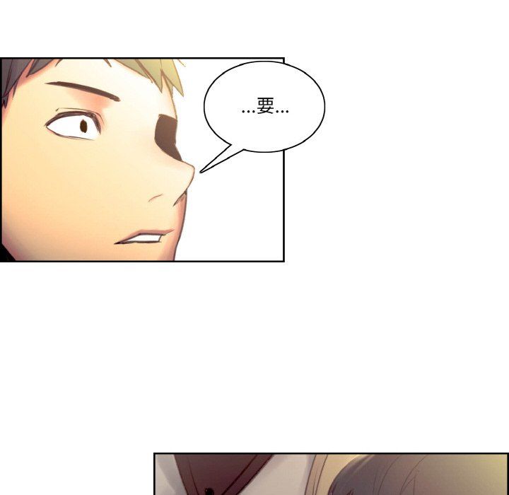 保姆调教中第44話