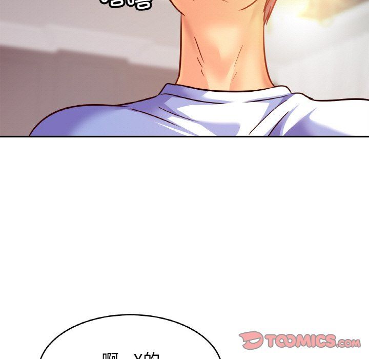 亲密一家人第46話