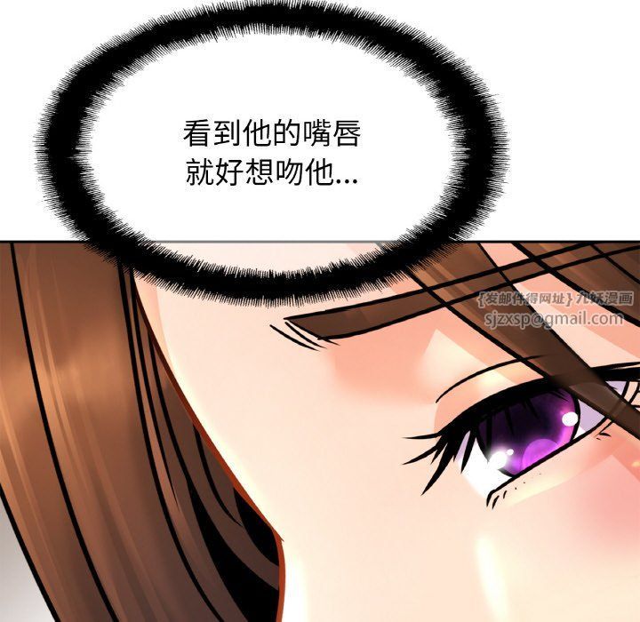 亲密一家人第46話