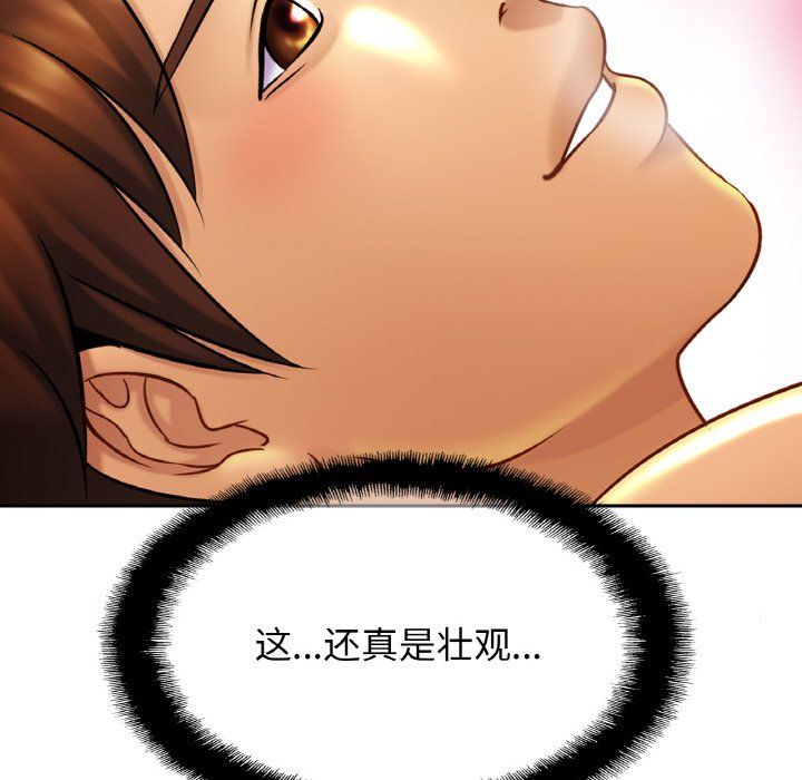 亲密一家人第46話