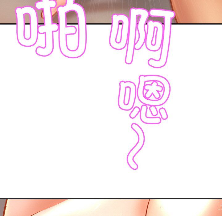 亲密一家人第46話