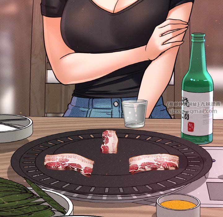 我的女王第37話