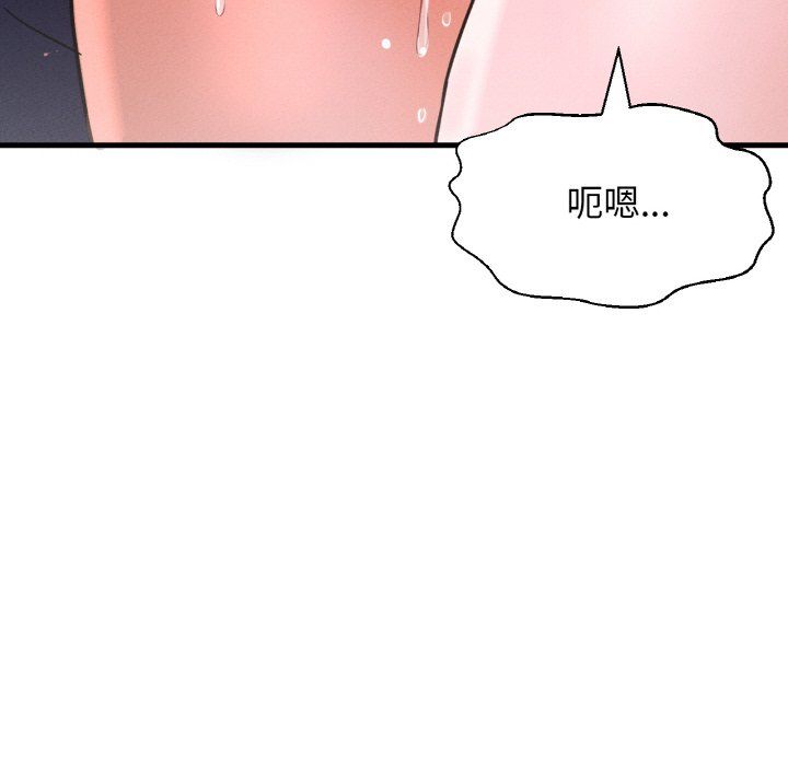 我的女王第37話