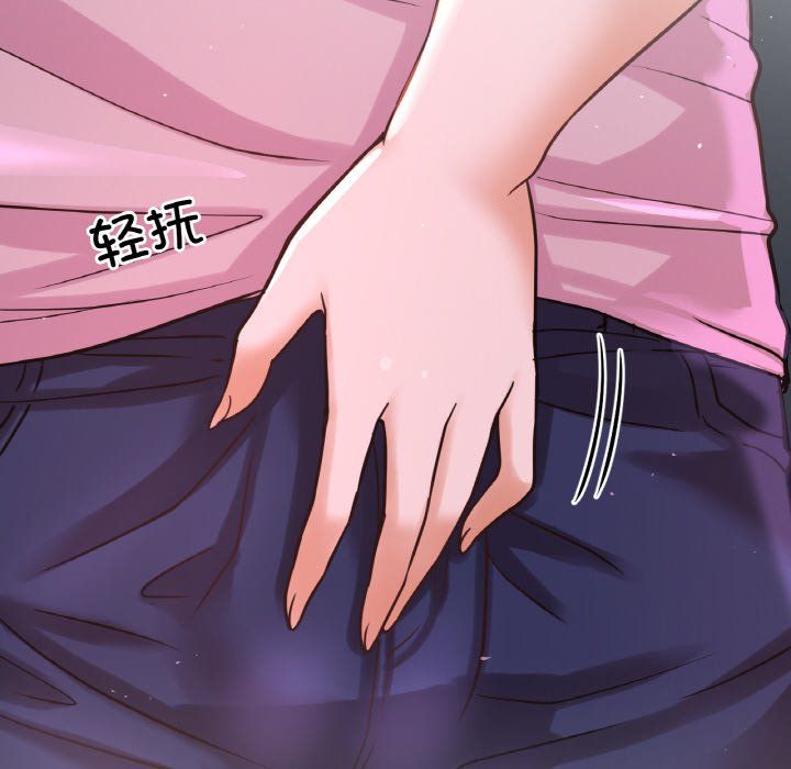 我的女王第37話