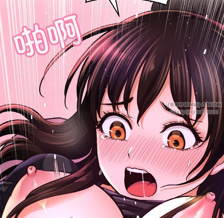 我的女王第37話