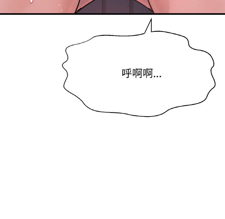 我的女王第37話