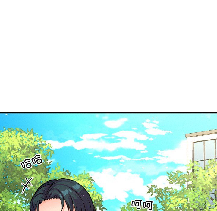 我的女王第37話