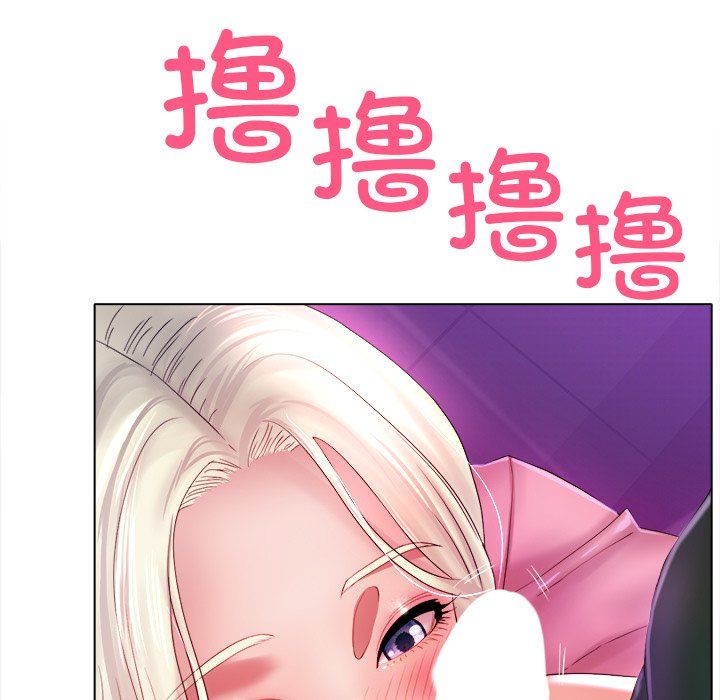 冰上恋人第38話