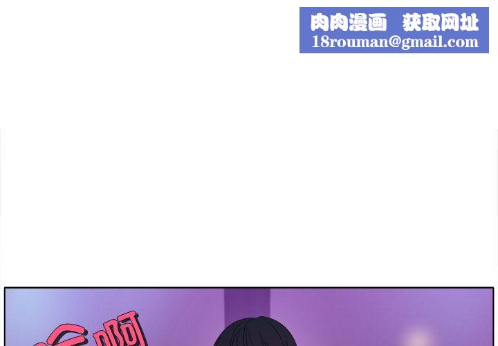 冰上恋人第38話