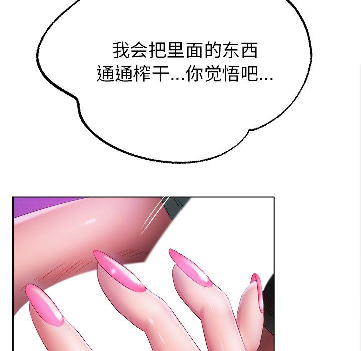 冰上恋人第38話