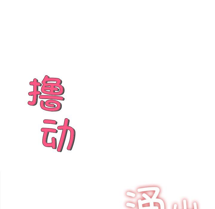 冰上恋人第38話