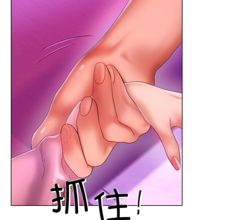 冰上恋人第38話