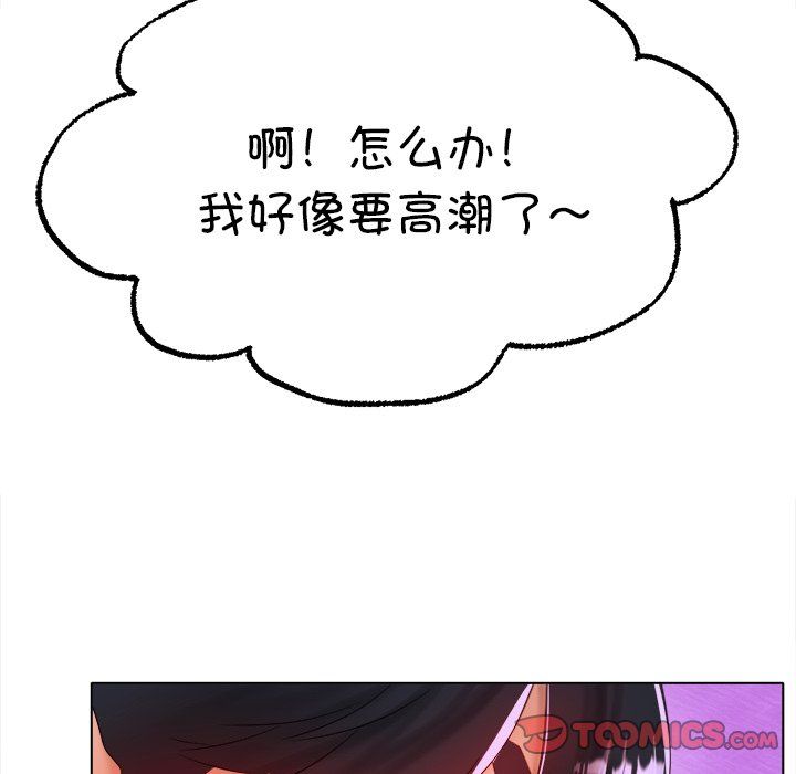 冰上恋人第38話