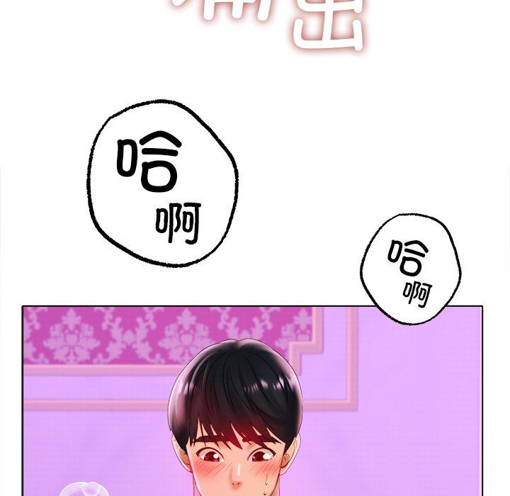 冰上恋人第38話