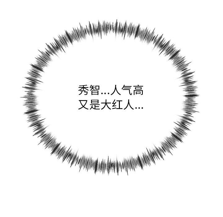 冰上恋人第38話