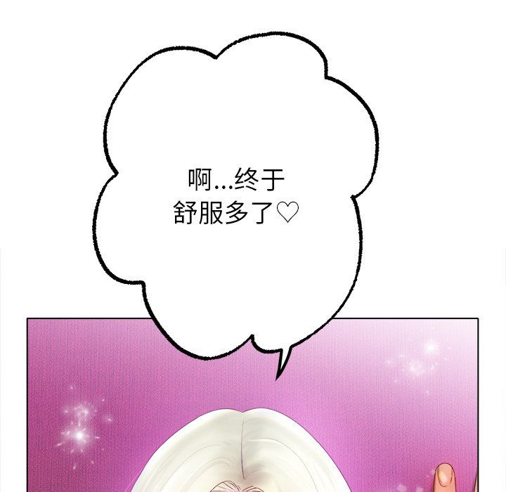 冰上恋人第38話