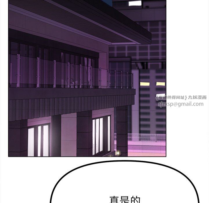 冰上恋人第38話