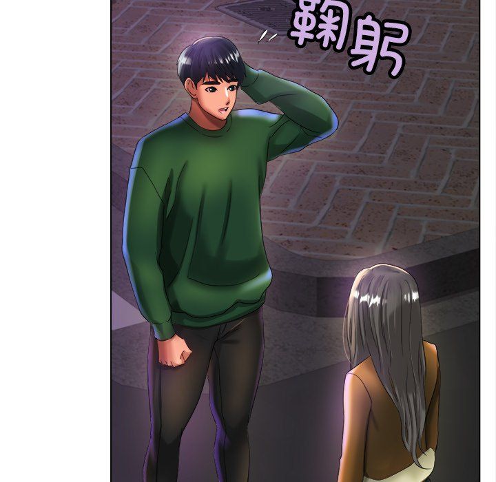 冰上恋人第38話