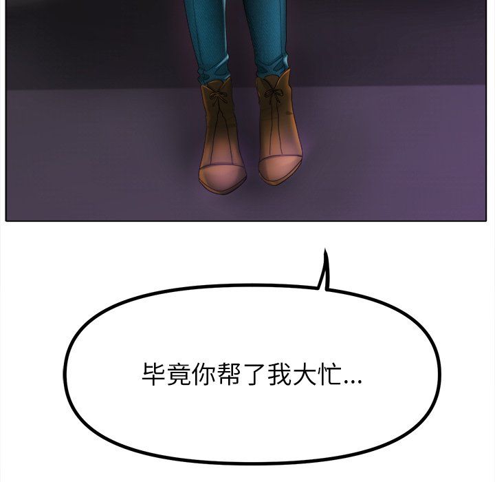 冰上恋人第38話