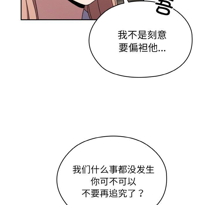 老大!请把女儿交给我!第40話