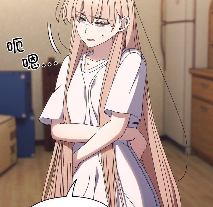 老大!请把女儿交给我!第40話