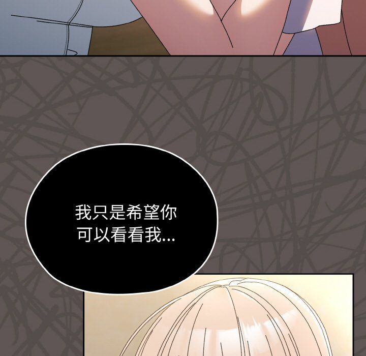 老大!请把女儿交给我!第40話