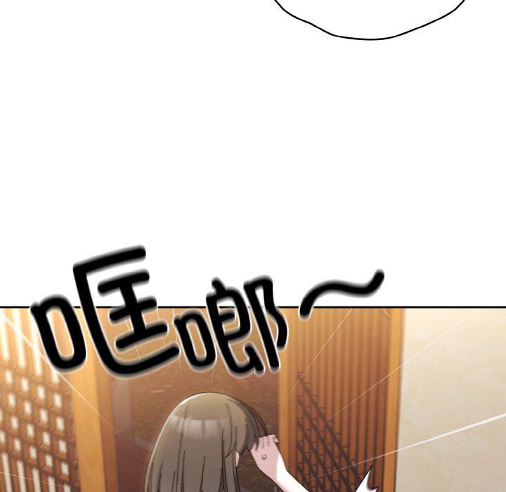 老大!请把女儿交给我!第40話