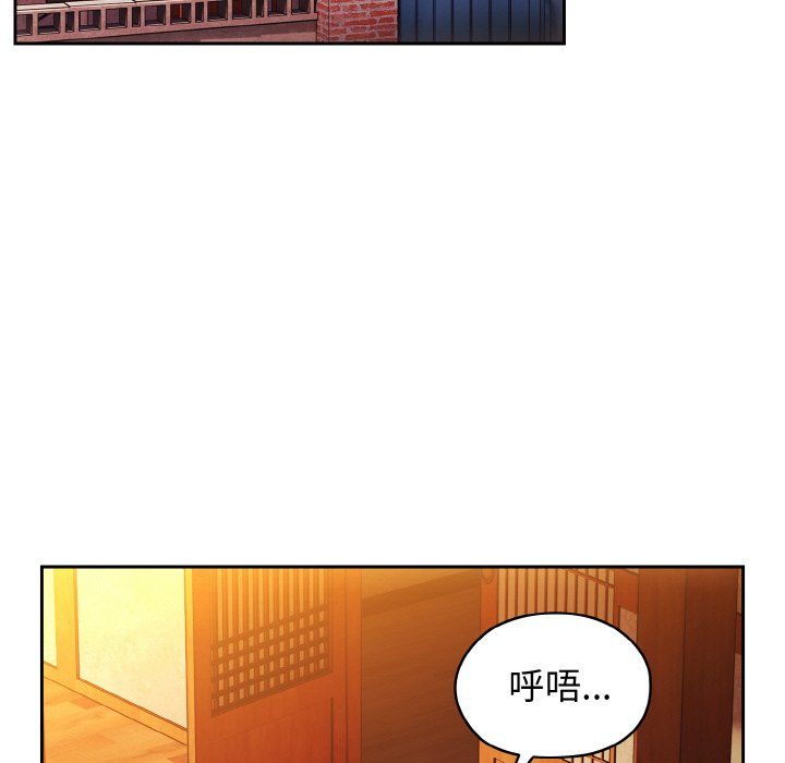 老大!请把女儿交给我!第40話