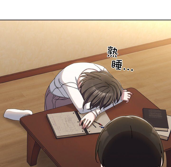 老大!请把女儿交给我!第40話