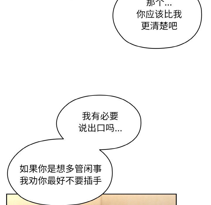 老大!请把女儿交给我!第40話