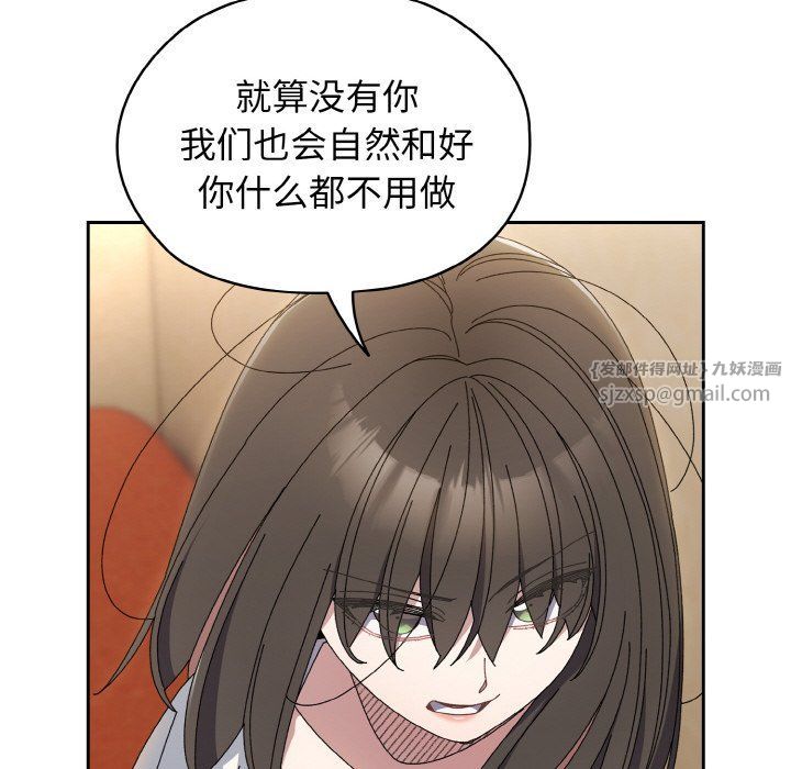 老大!请把女儿交给我!第40話