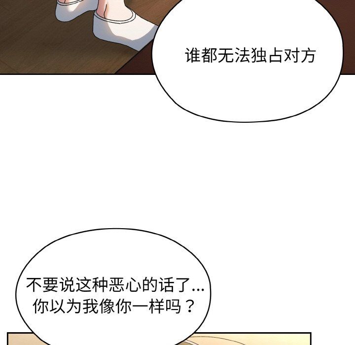 老大!请把女儿交给我!第40話