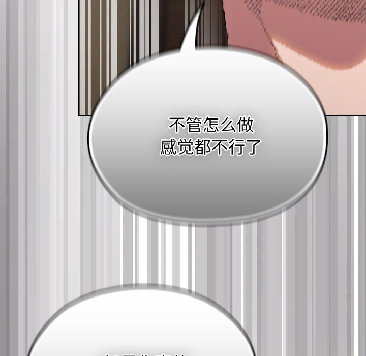 老大!请把女儿交给我!第40話