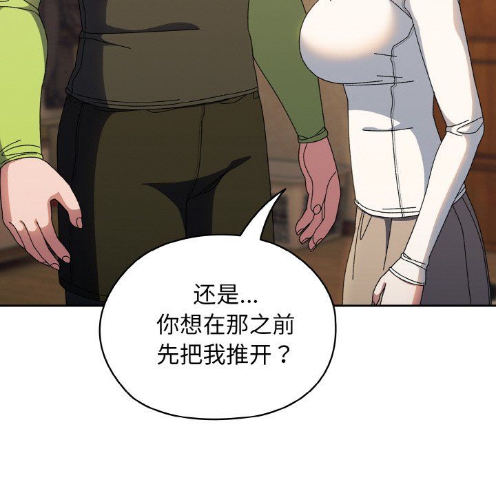 老大!请把女儿交给我!第40話