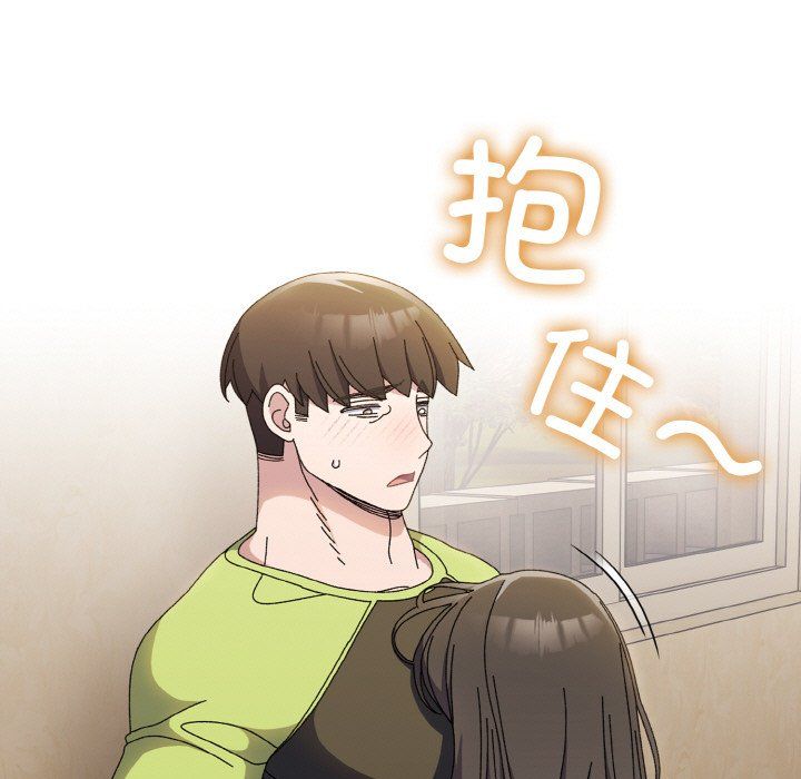 老大!请把女儿交给我!第40話