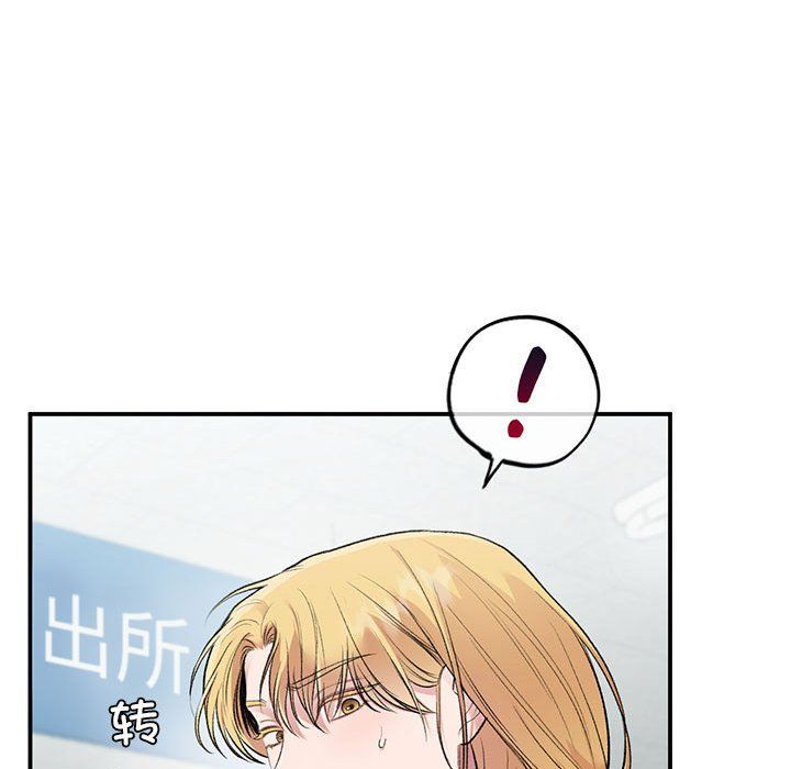 让我一见钟情的他第40話