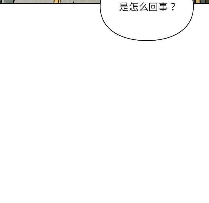 让我一见钟情的他第40話