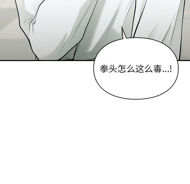 让我一见钟情的他第40話