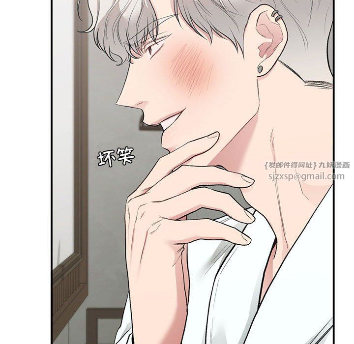 让我一见钟情的他第40話